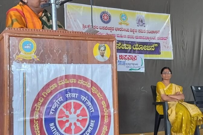 ಪರಿಶ್ರಮವೇ ಸಾಧನೆಯ ಸಾಧನ: ಡಾ. ವಿಜಯಲಕ್ಷ್ಮಿ ದೇಶಮಾನೆ